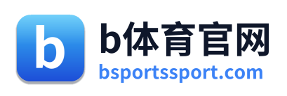b体育官网